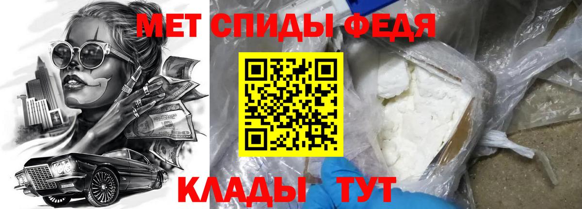 Мыски  АМФ  Вход с VPN  Amphetamine 97% 