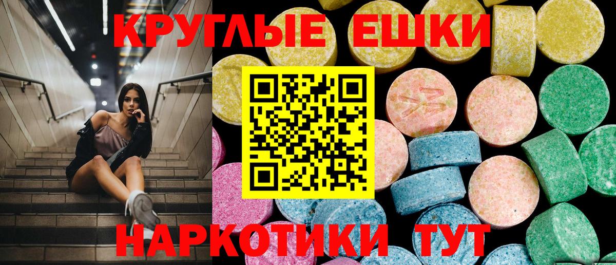 Экстази  Вход с VPN  Мыски  ЭКСТАЗИ Cube 