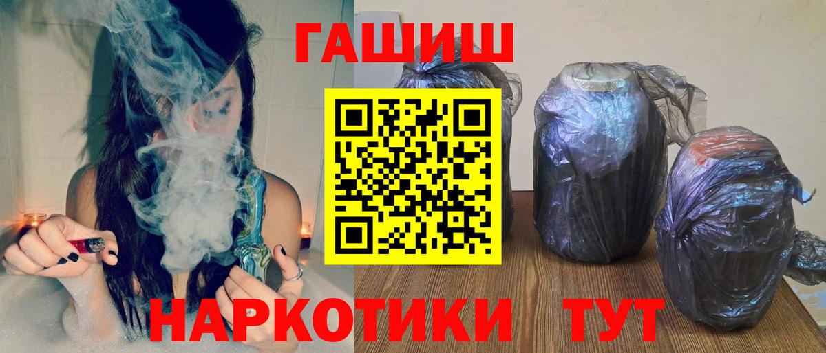 купить наркотики цена  ГАШ  Мыски  Гашиш Premium  Вход с VPN  Гашиш убойный 