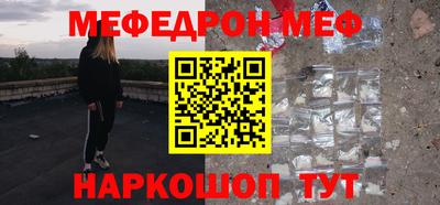 кокаин перу Жуковский