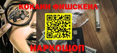 кокаин перу Жуковский