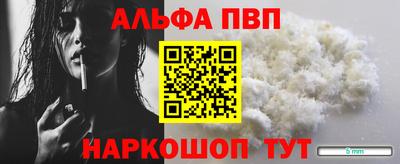кокаин Заводоуковск