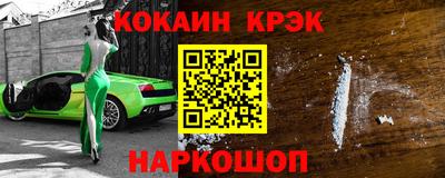 метамфетамин Заволжье