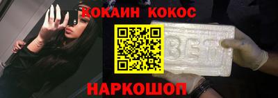 метамфетамин Заволжье