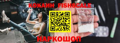 кокаин перу Жуковский