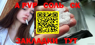 кокаин Заводоуковск