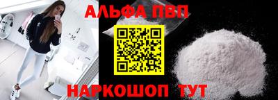кокаин Заводоуковск