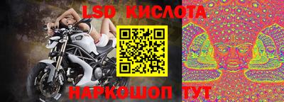 метамфетамин Заволжье