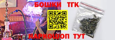 метамфетамин Заволжье
