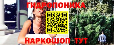 метамфетамин Заволжье