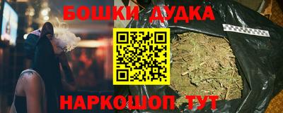 кокаин перу Жуковский