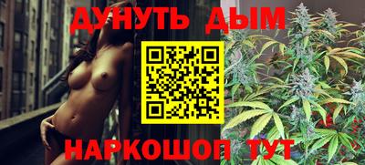 кокаин перу Жуковский