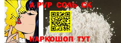 метамфетамин Заволжье