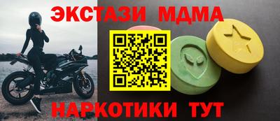 метамфетамин Заволжье