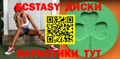 метамфетамин Заволжье