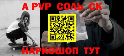 метамфетамин Заволжье