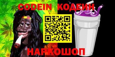 кокаин перу Жуковский