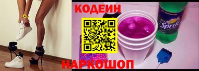кокаин перу Жуковский