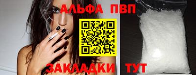 кокаин перу Жуковский