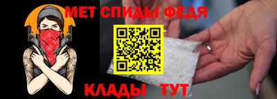 метамфетамин Заволжье