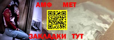 метамфетамин Заволжье