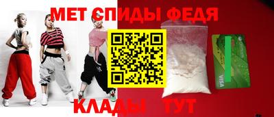 метамфетамин Заволжье