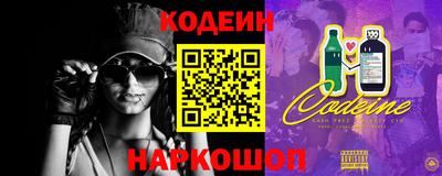 метамфетамин Заволжье