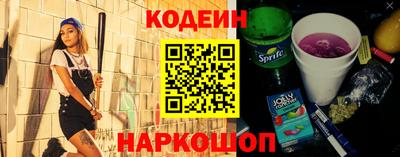 метамфетамин Заволжье