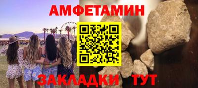 кокаин Заводоуковск