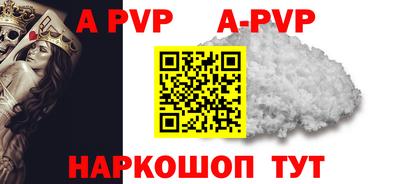 кокаин перу Жуковский