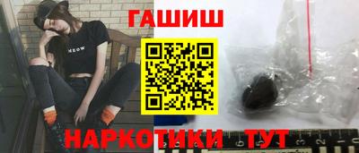метамфетамин Заволжье