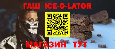 кокаин Заводоуковск