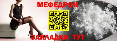 кокаин Заводоуковск
