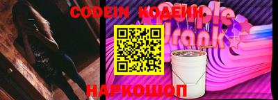 кокаин перу Жуковский
