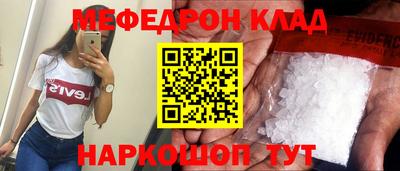 кокаин перу Жуковский