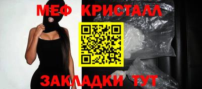 кокаин перу Жуковский