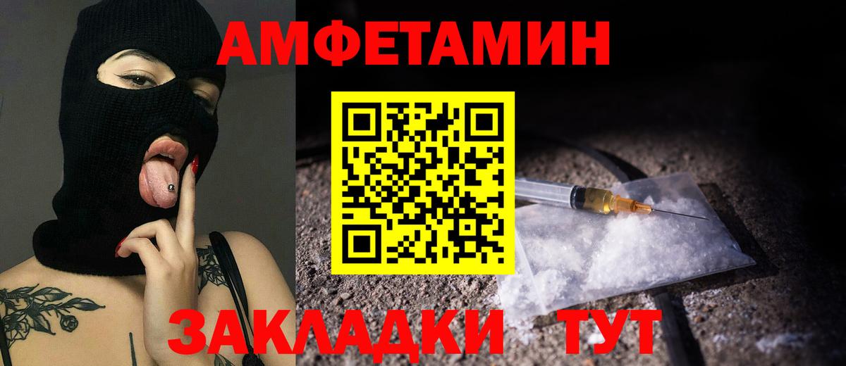 Мыски  Первитин витя  Вход с VPN 