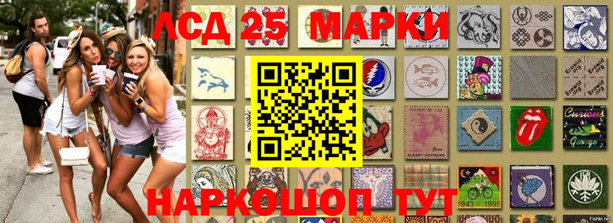 Мыски  Марки N-bome 1,8мг  Вход с VPN  Марки N-bome 1,8мг 
