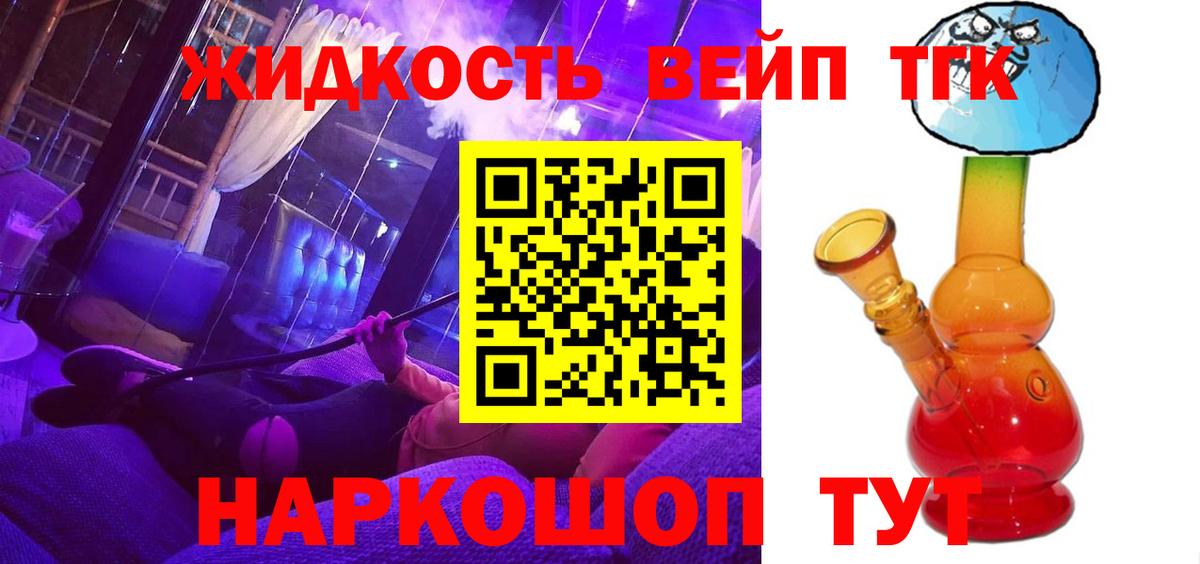 ТГК концентрат Мыски